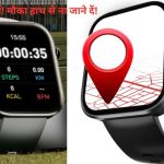 boAt Storm Call 3 Smartwatch